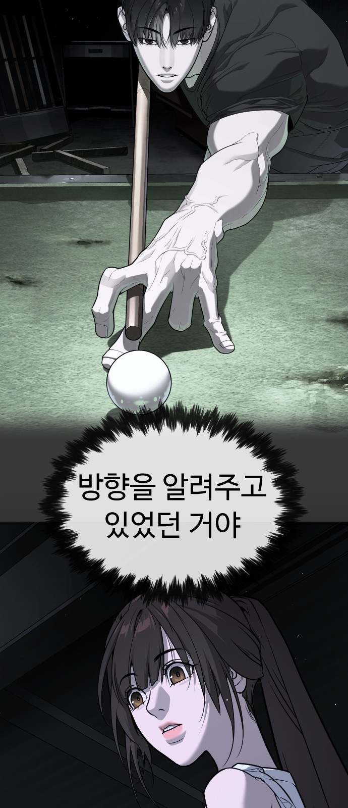 73 페이지