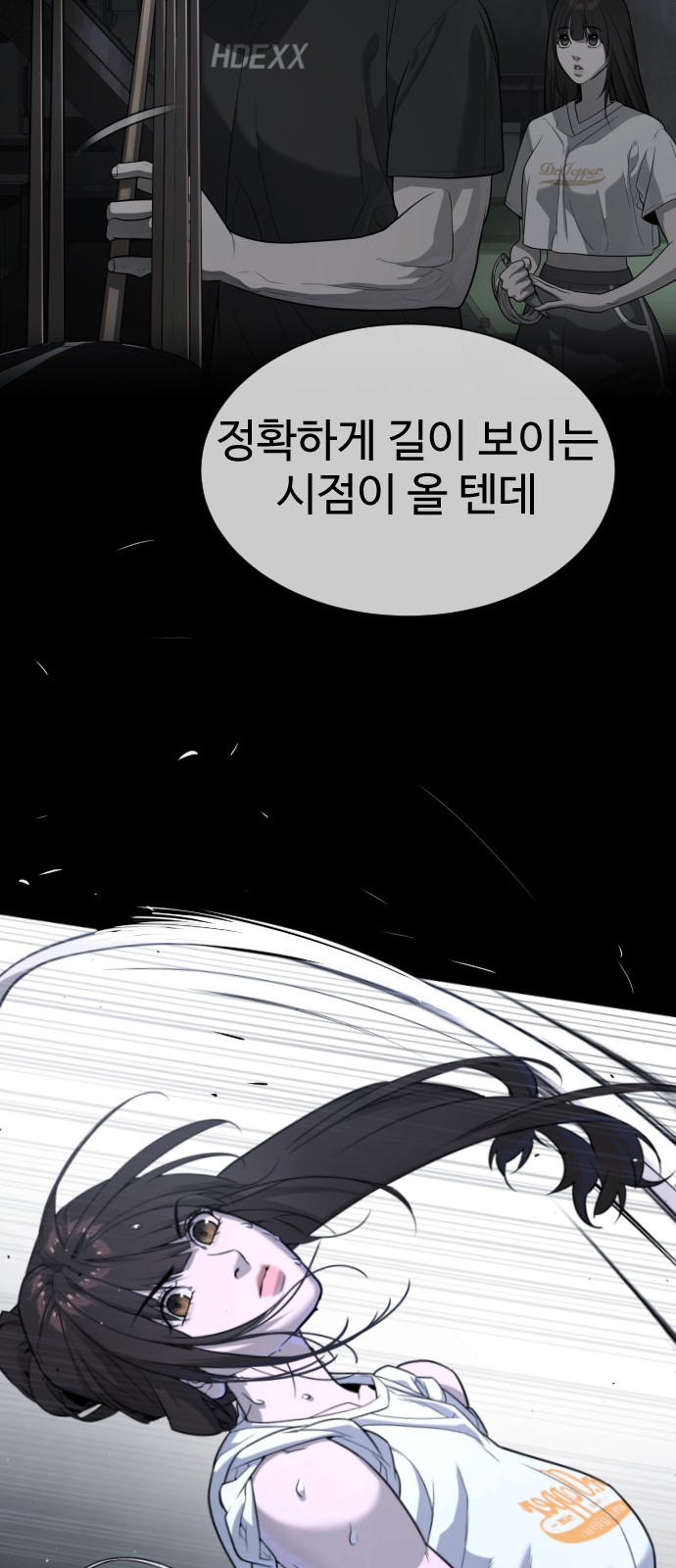 82 페이지