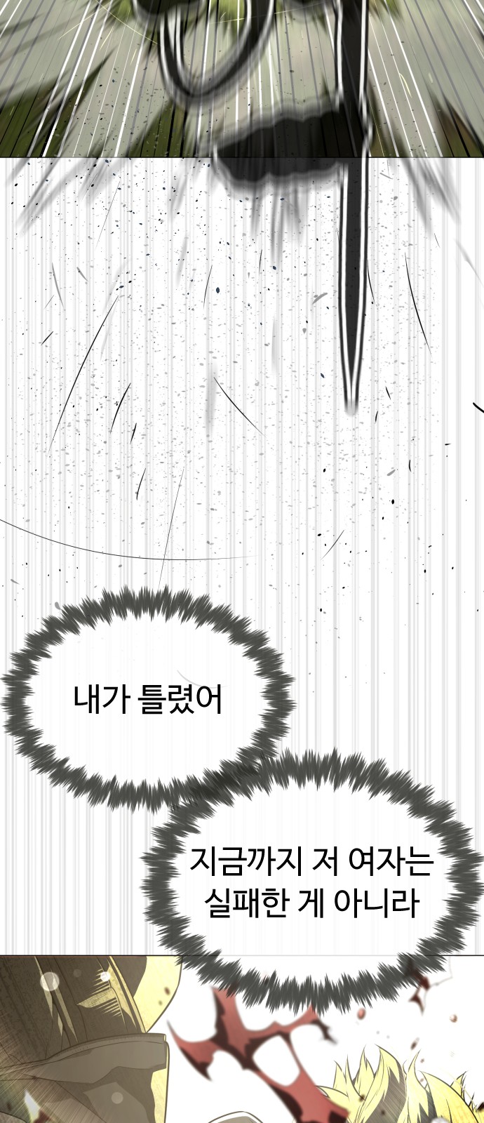 90 페이지