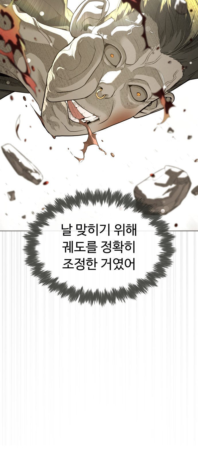 91 페이지