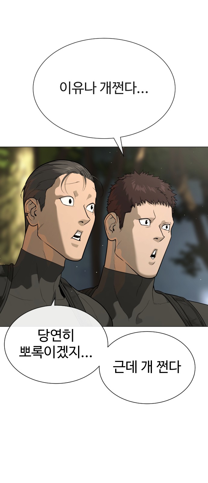 92 페이지