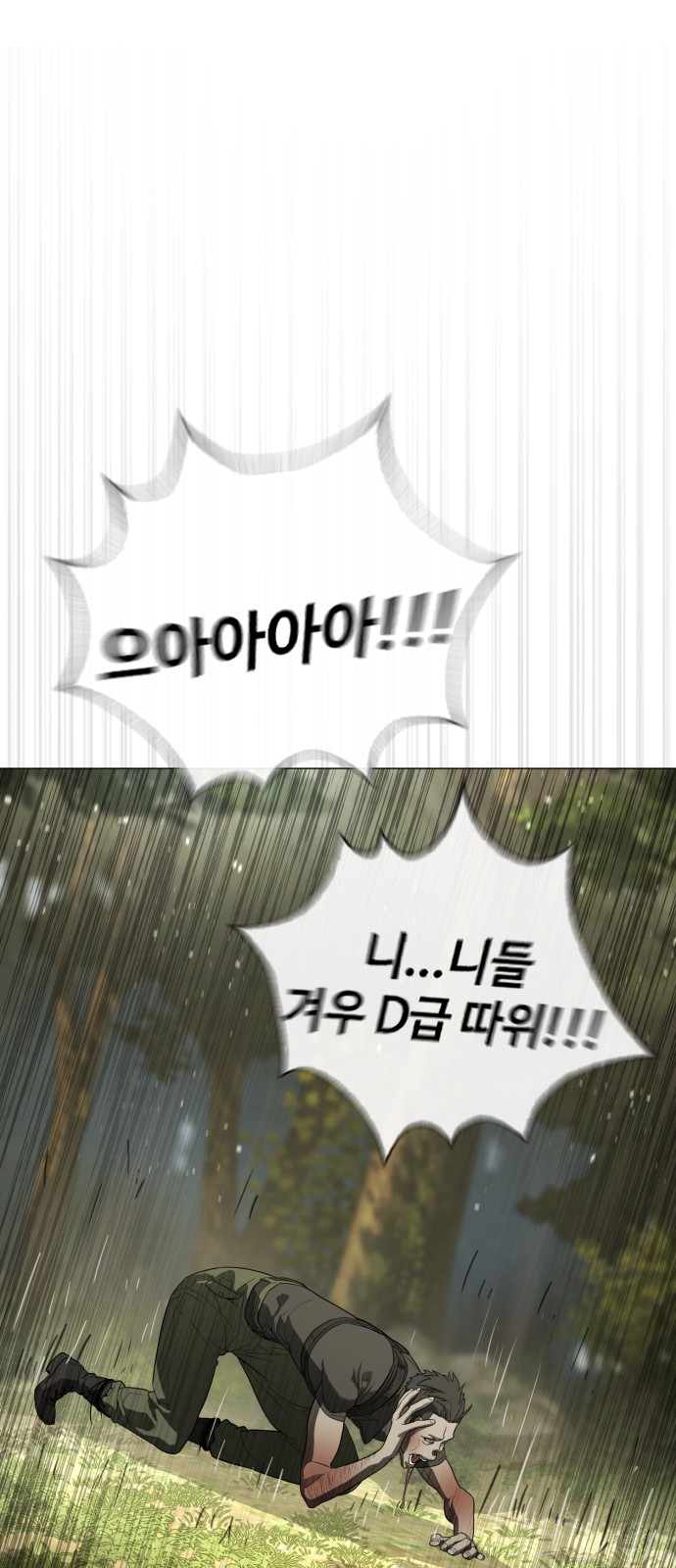 93 페이지