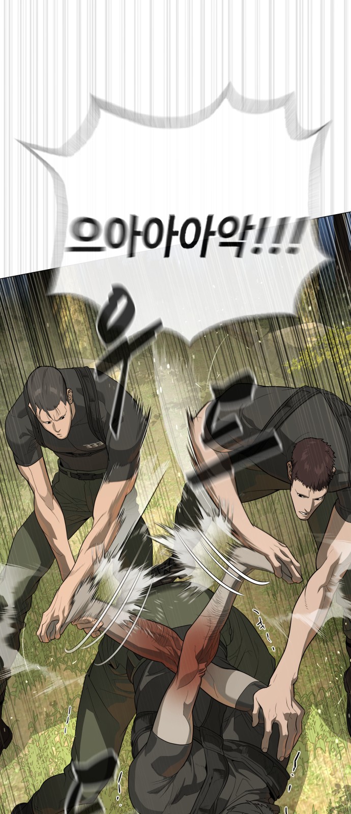 95 페이지