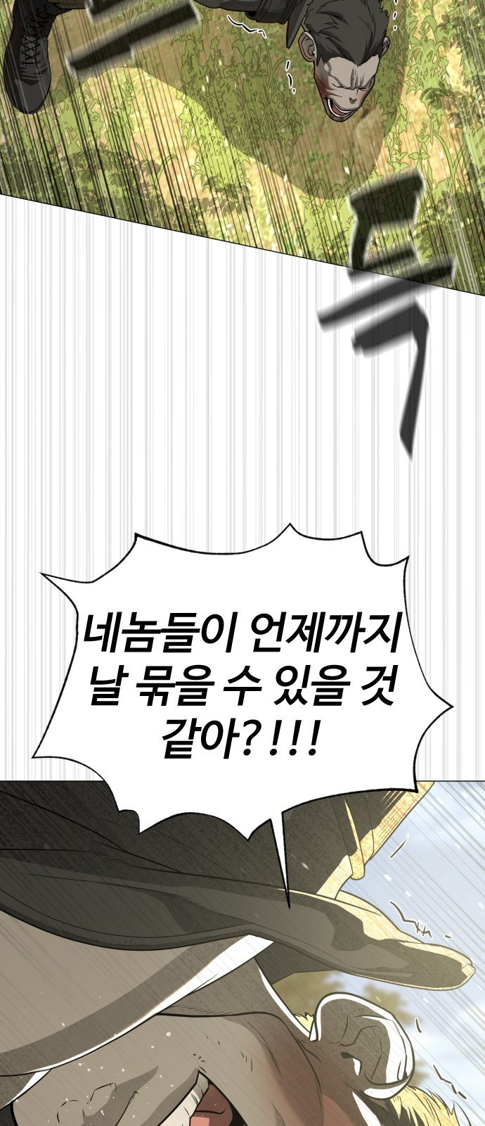 96 페이지