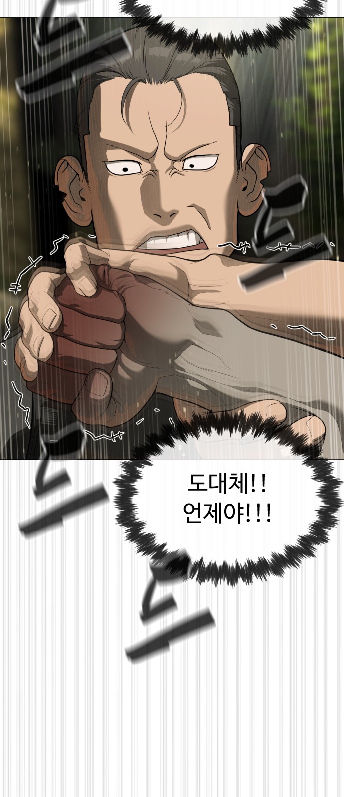 98 페이지