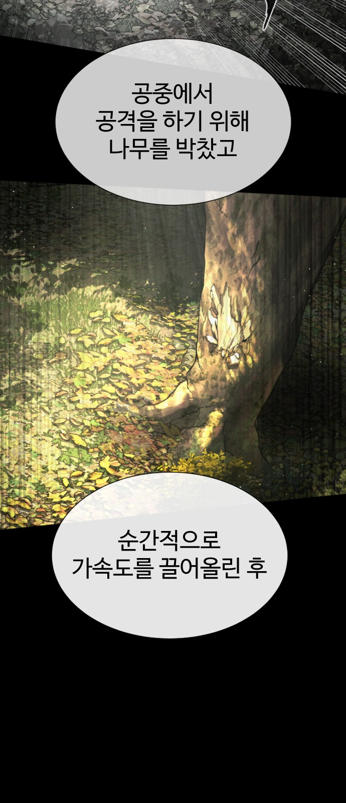 100 페이지