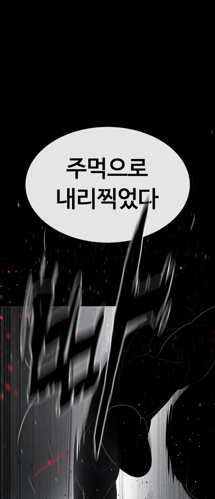 101 페이지