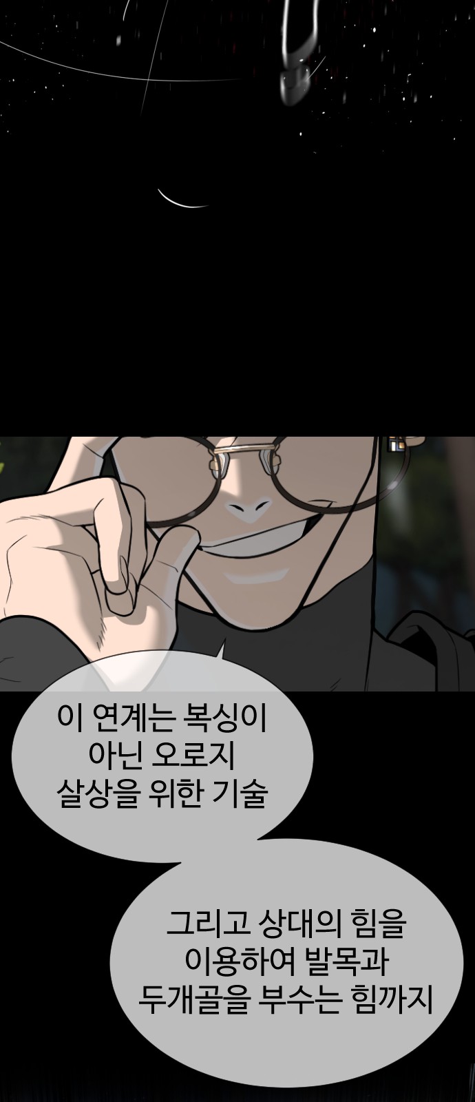 103 페이지