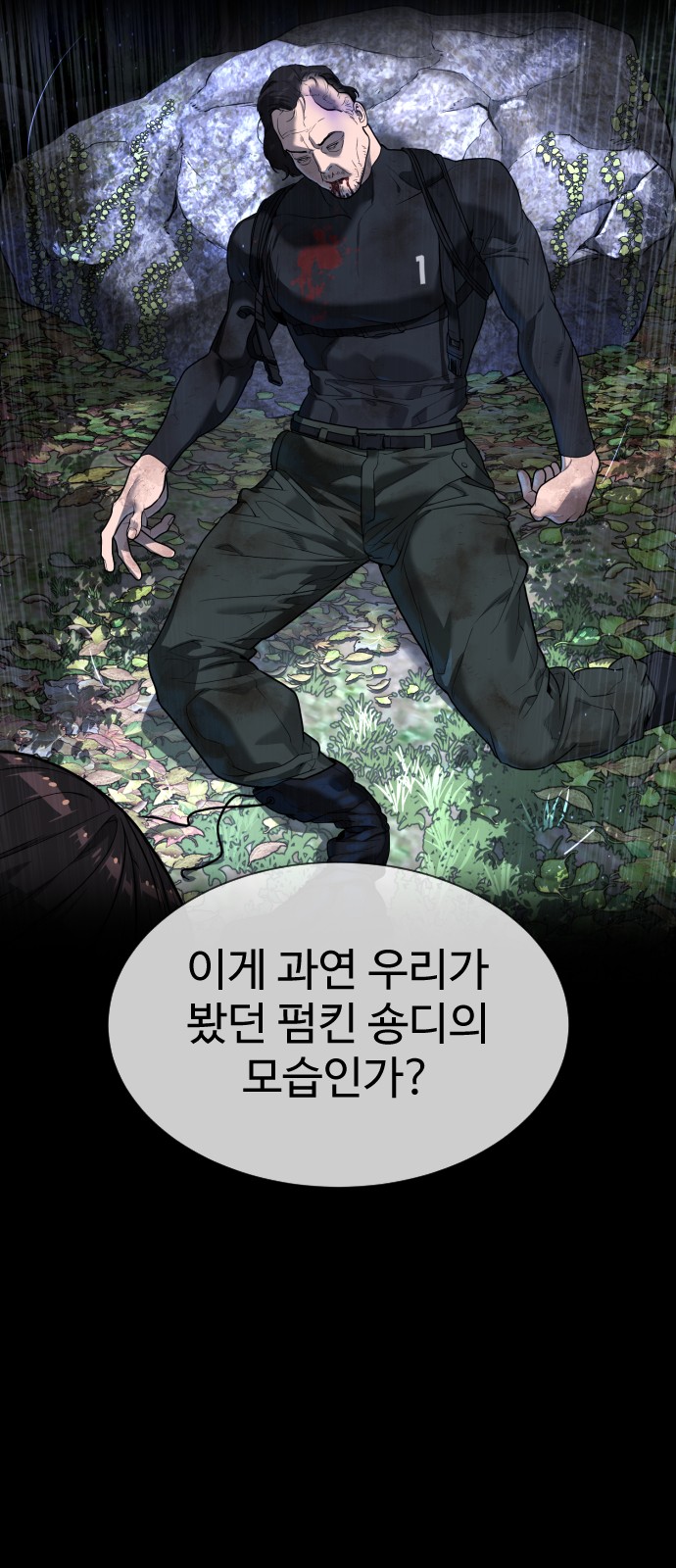 104 페이지