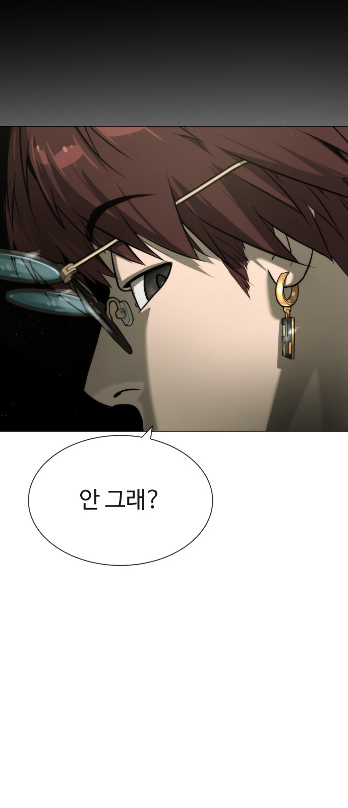106 페이지