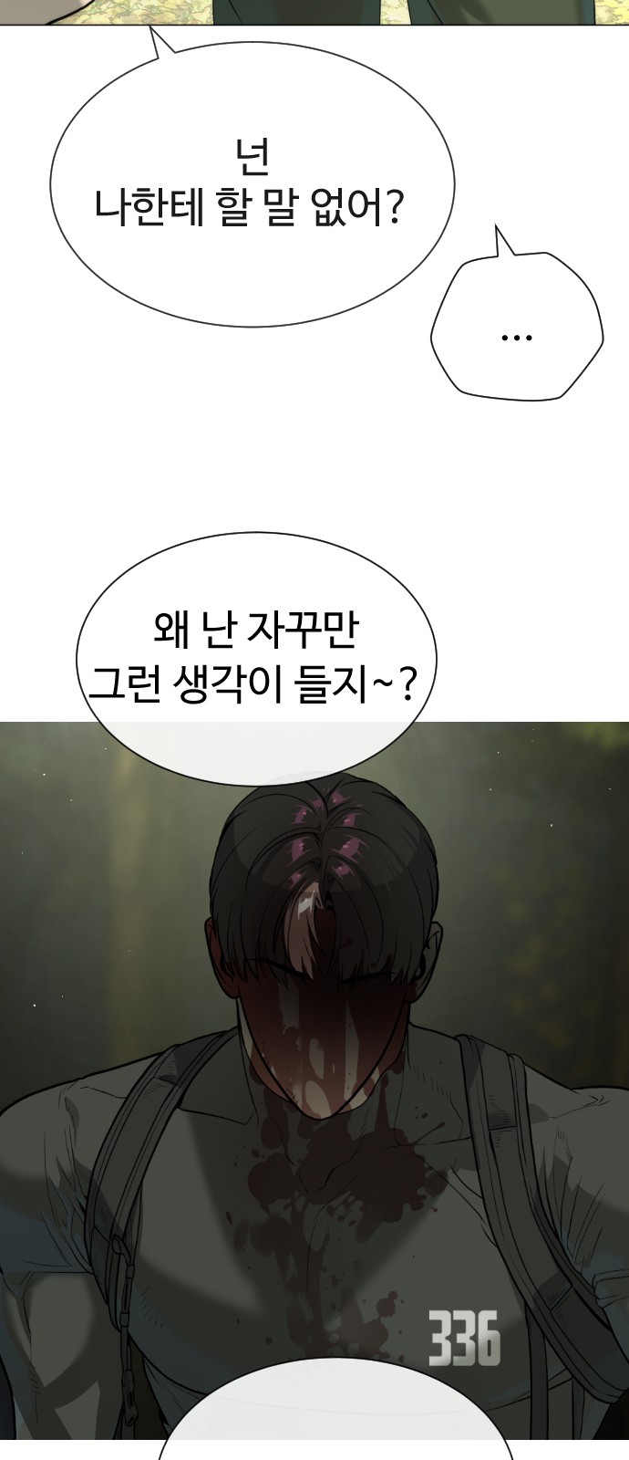108 페이지