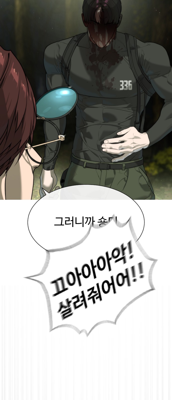 110 페이지
