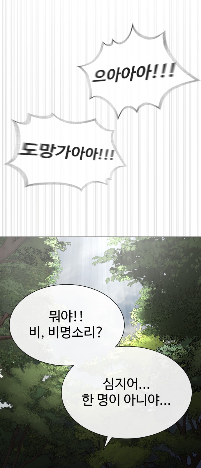 111 페이지