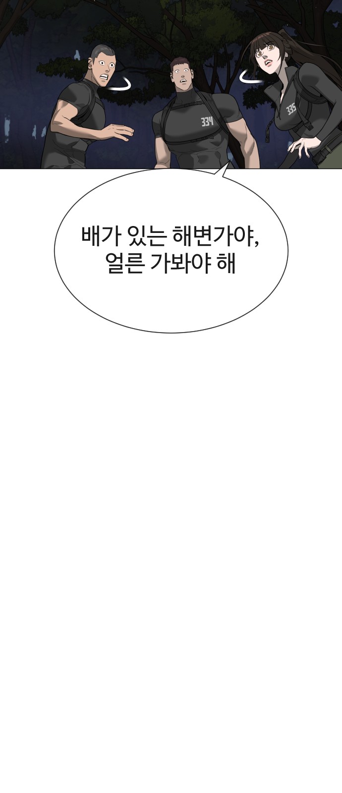 112 페이지