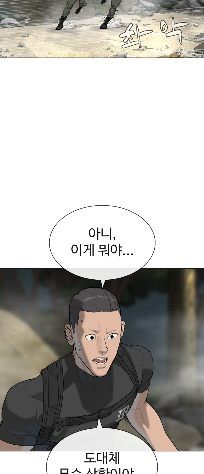 114 페이지