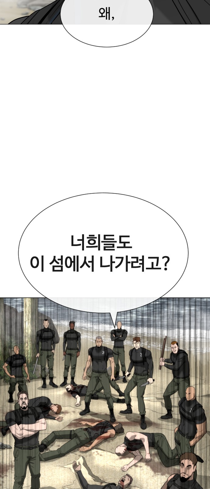 116 페이지