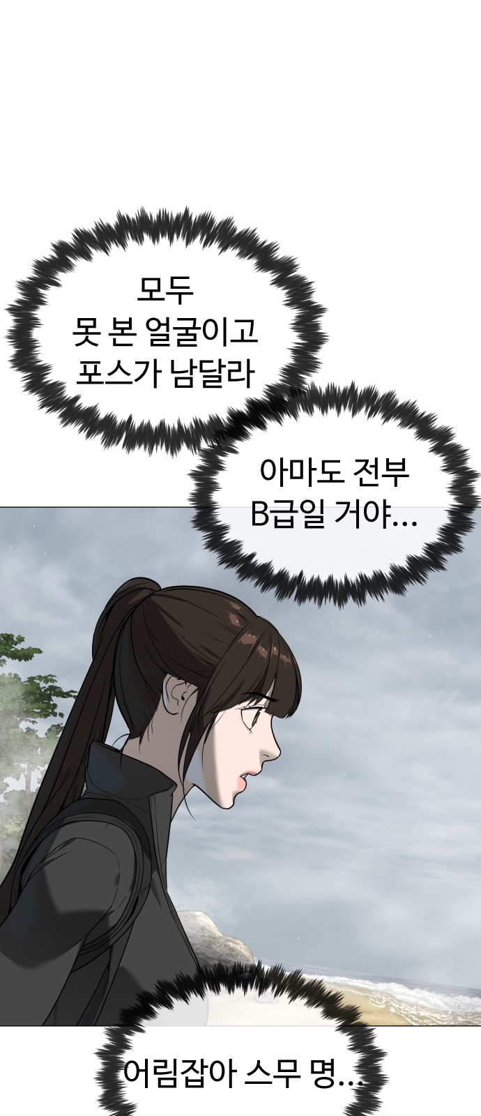 118 페이지