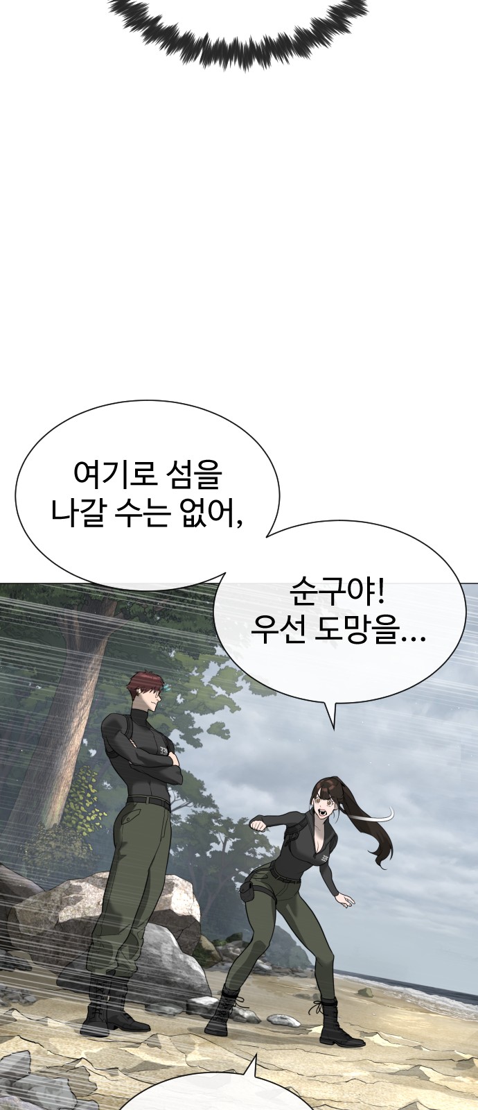 119 페이지