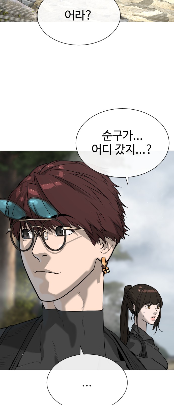 120 페이지