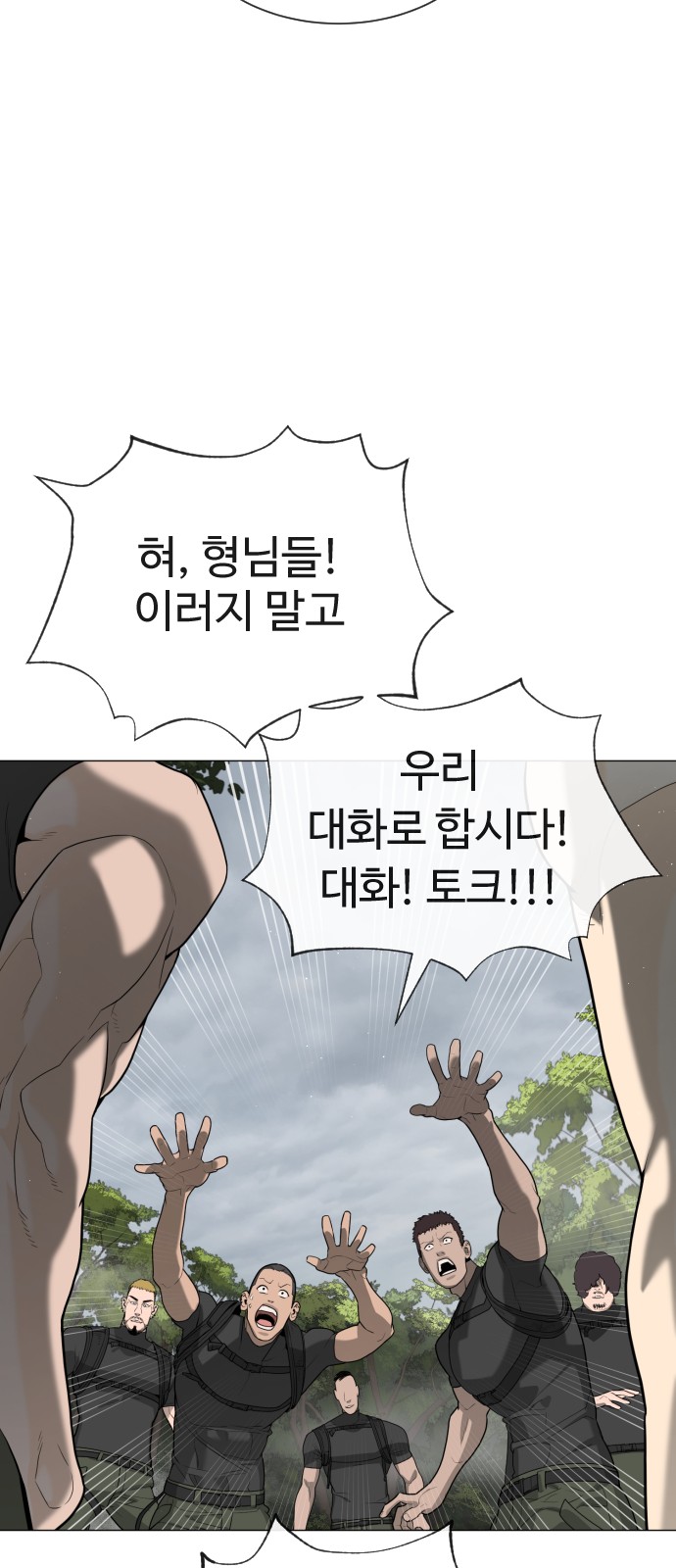 121 페이지