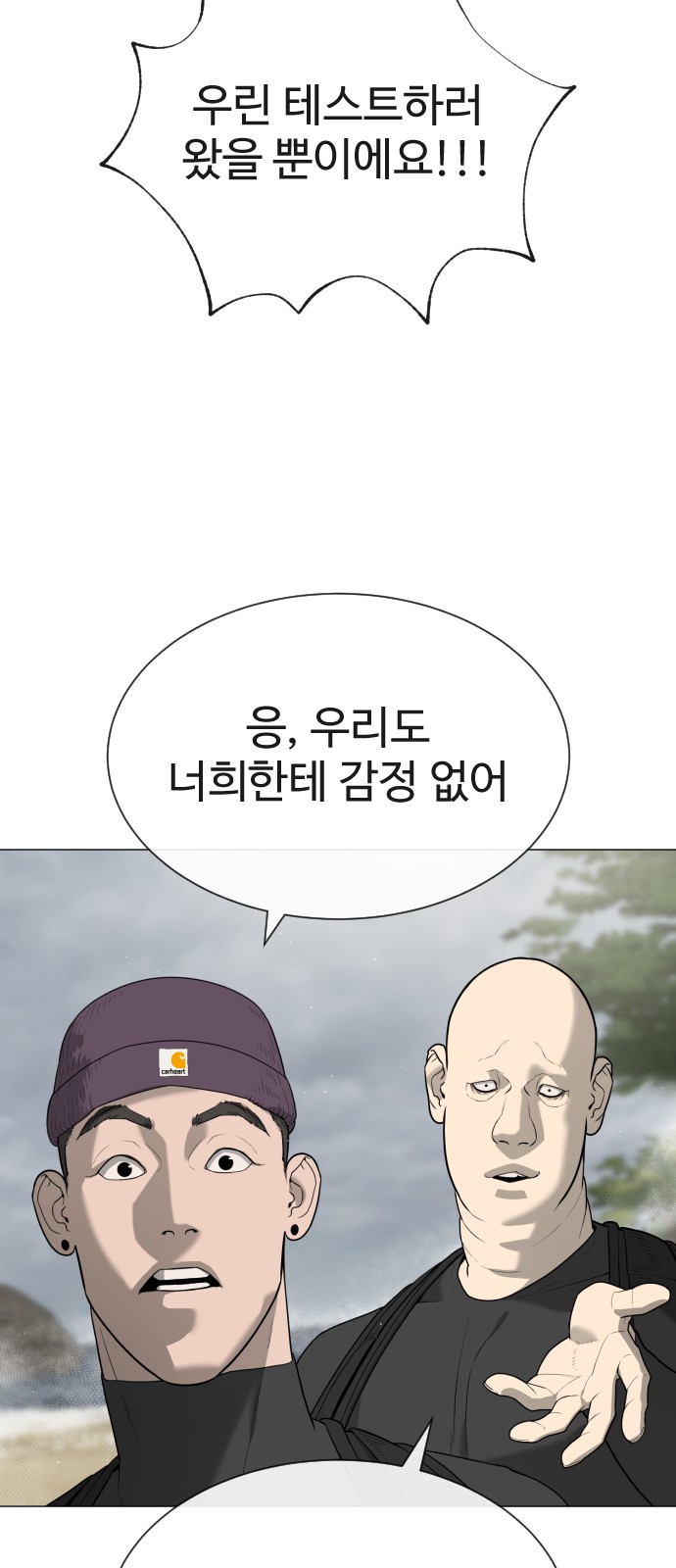 122 페이지