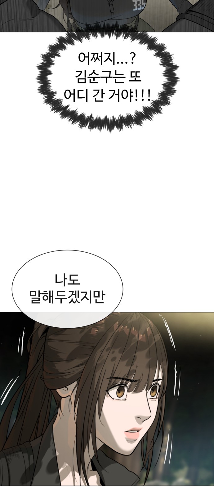 125 페이지