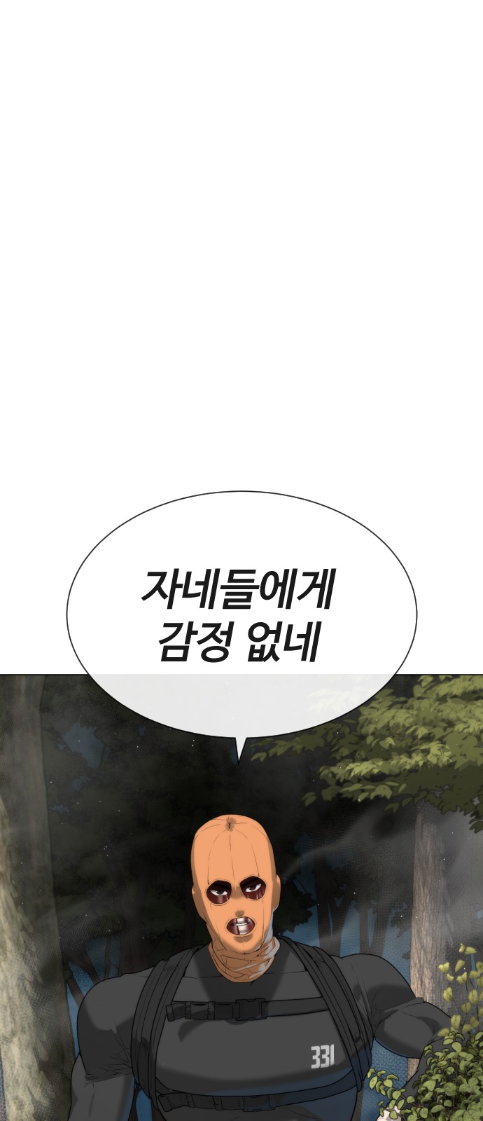 126 페이지