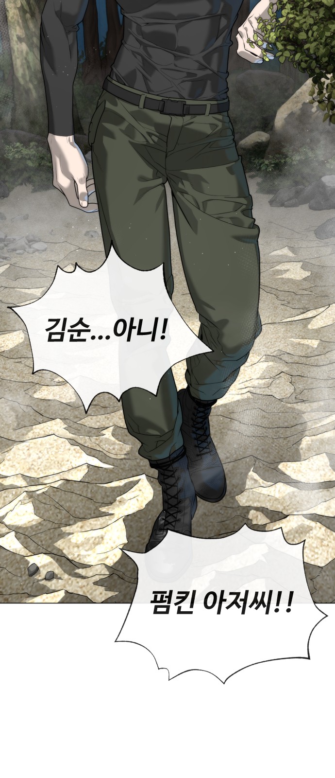 127 페이지