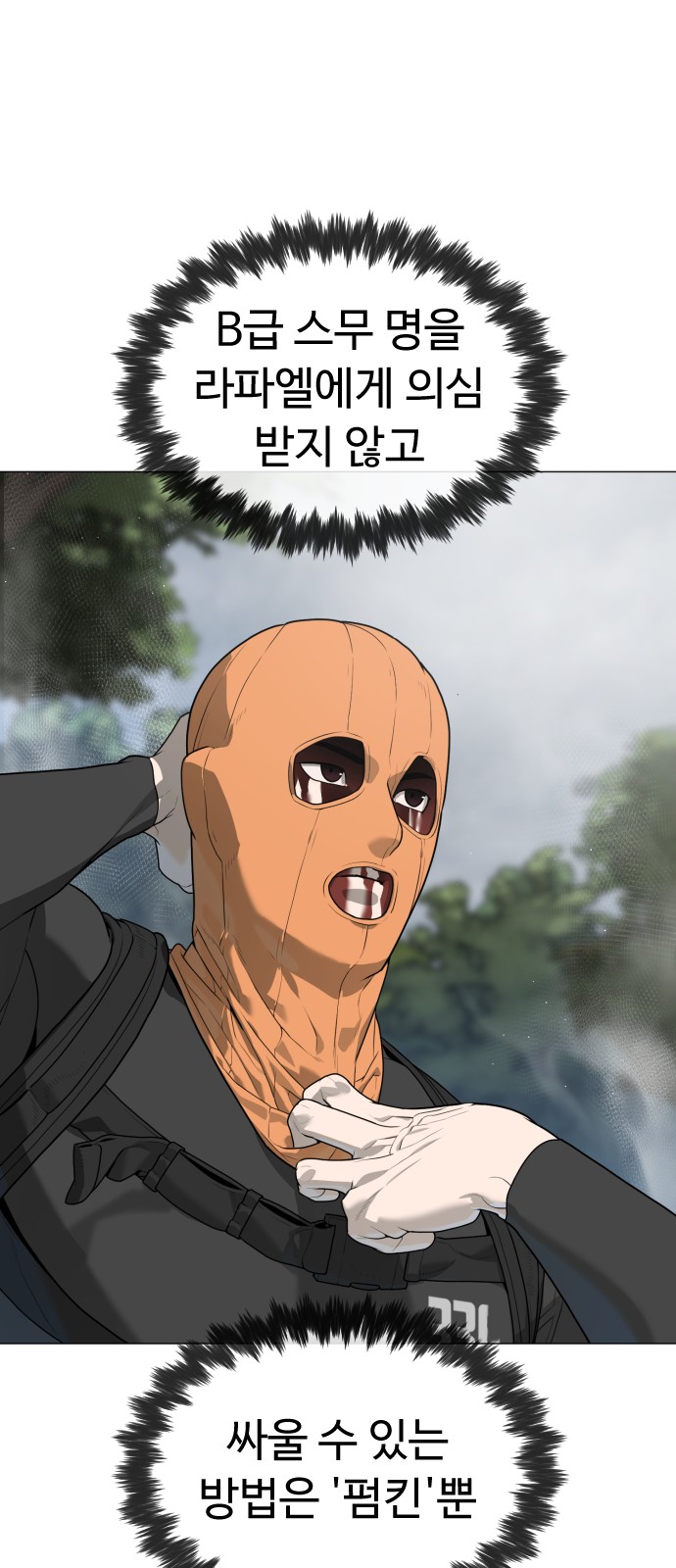128 페이지
