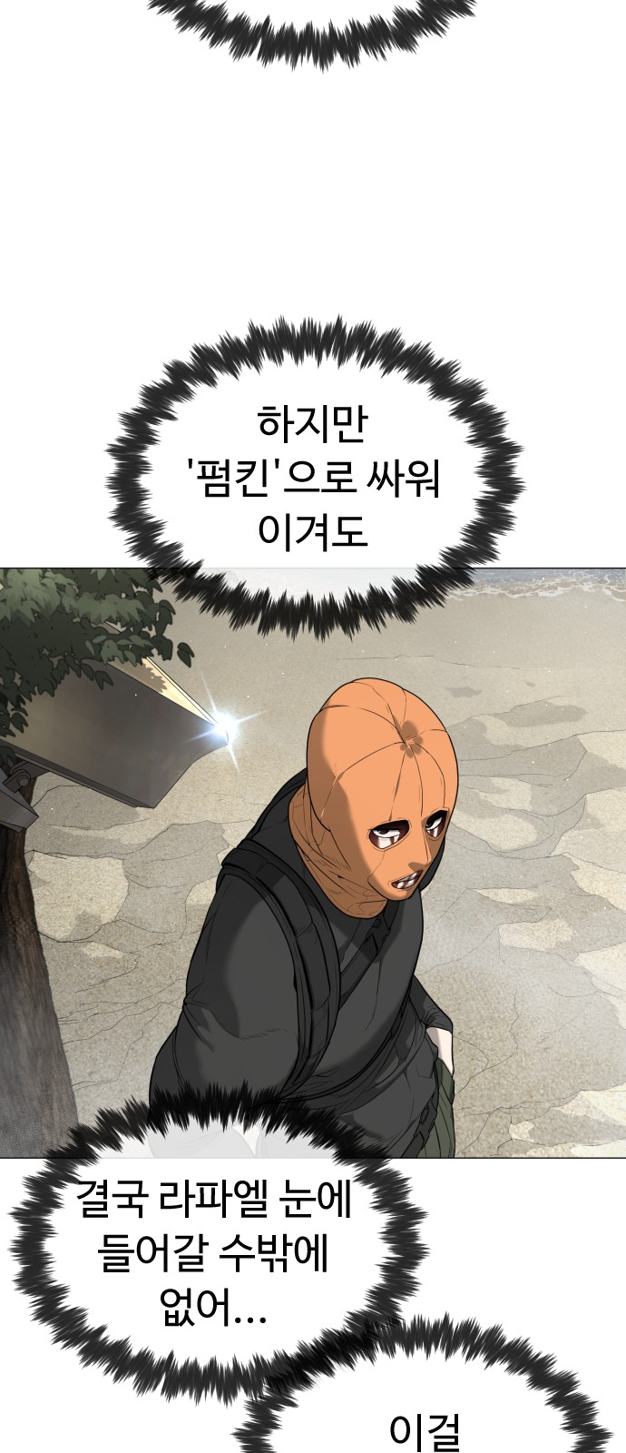 129 페이지