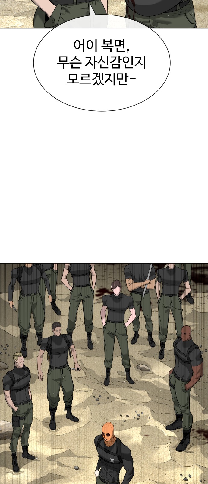 131 페이지