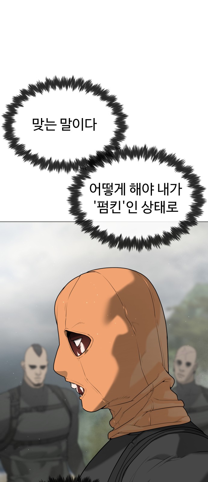133 페이지