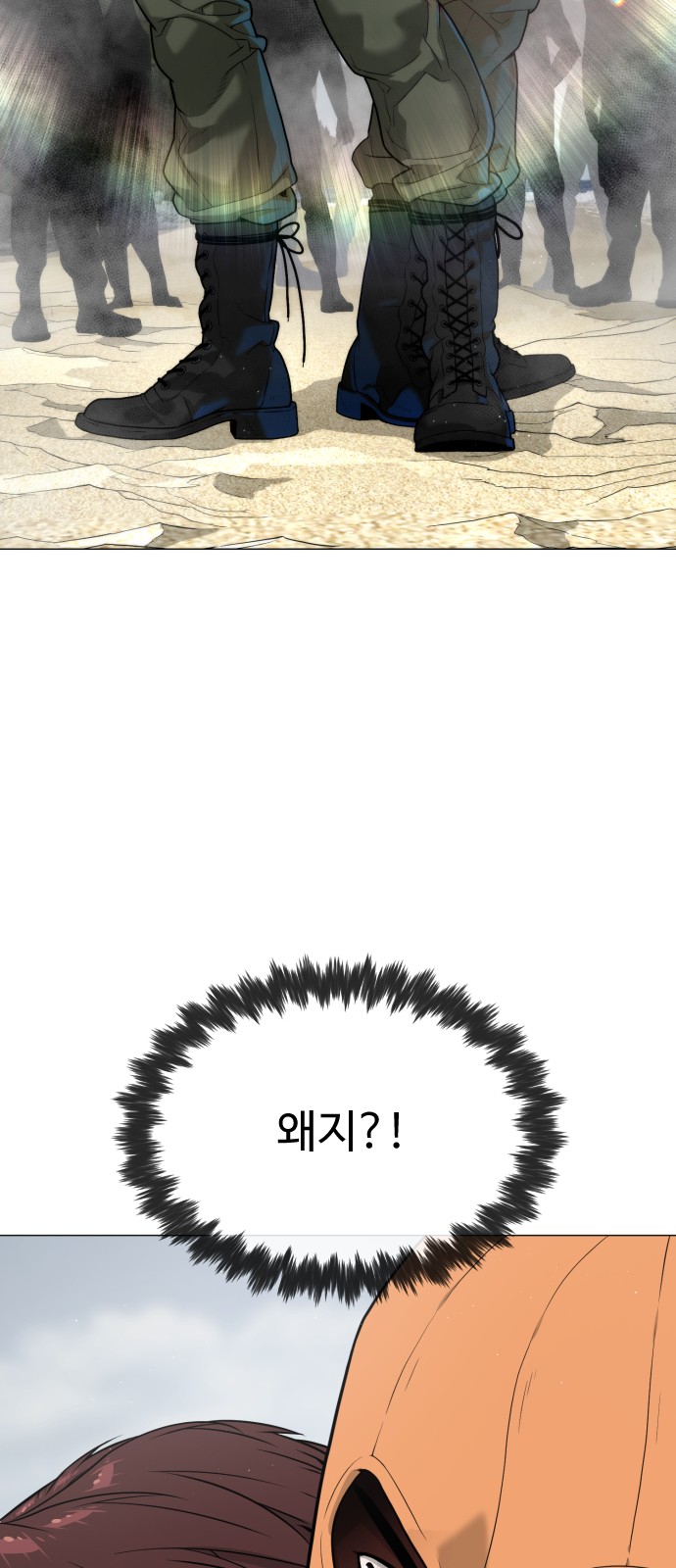 136 페이지