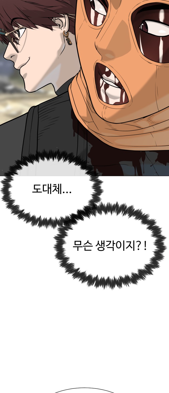 137 페이지