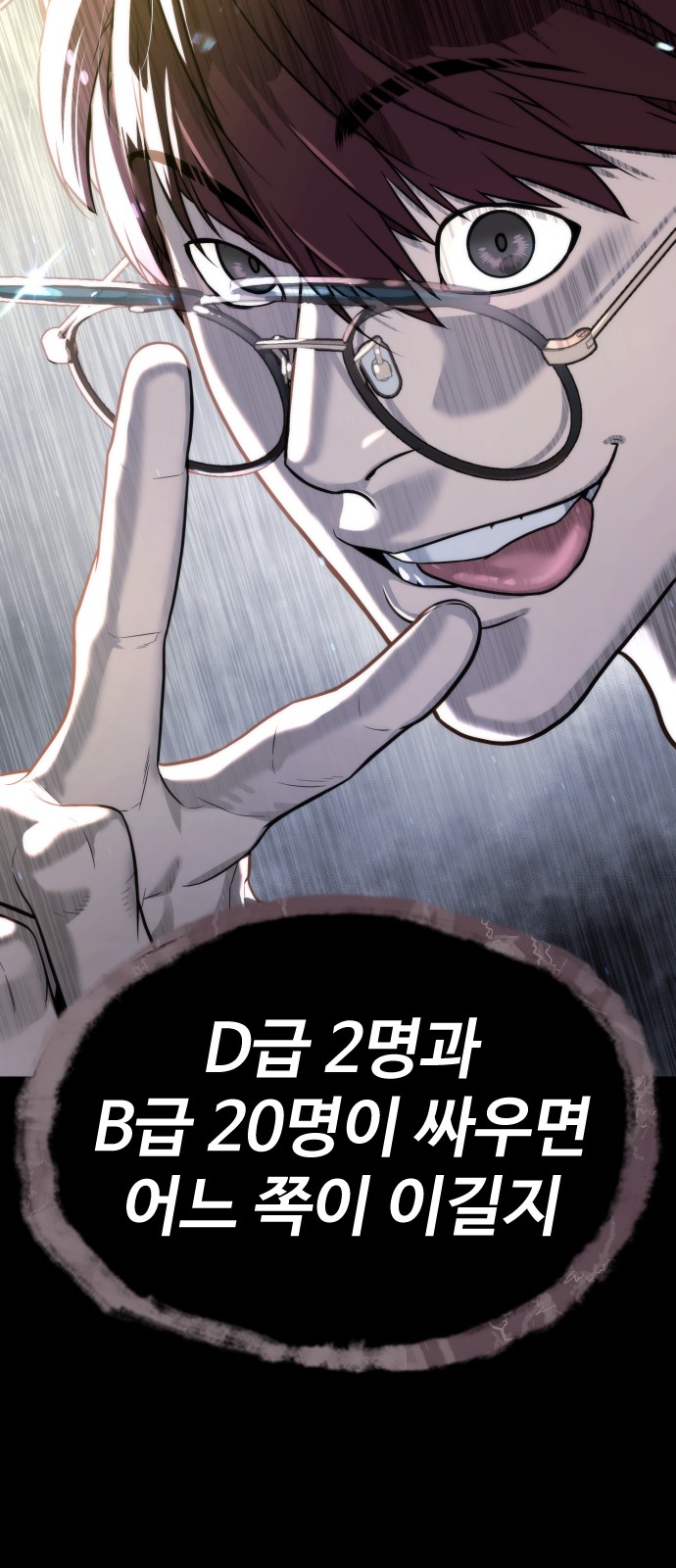 139 페이지