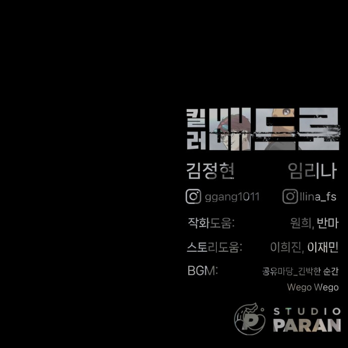 140 페이지