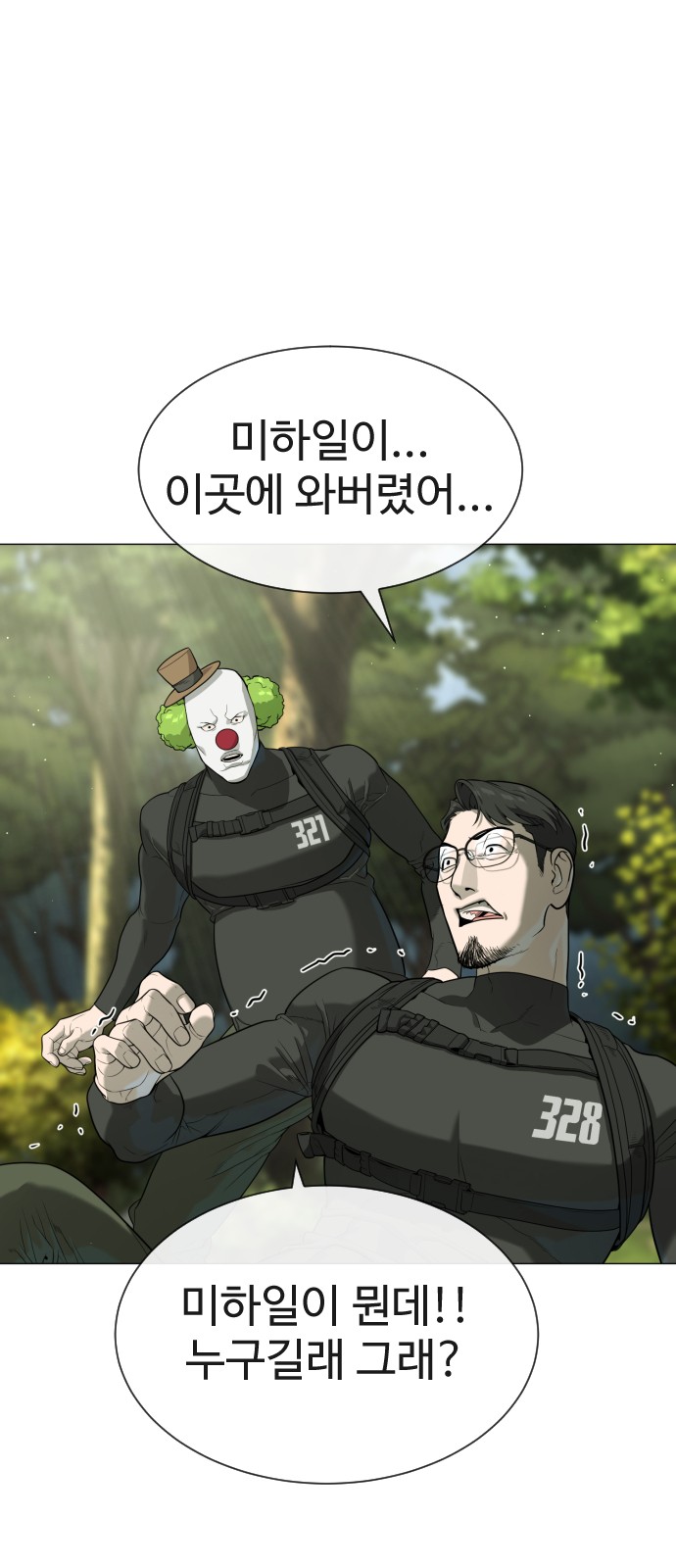 23 페이지
