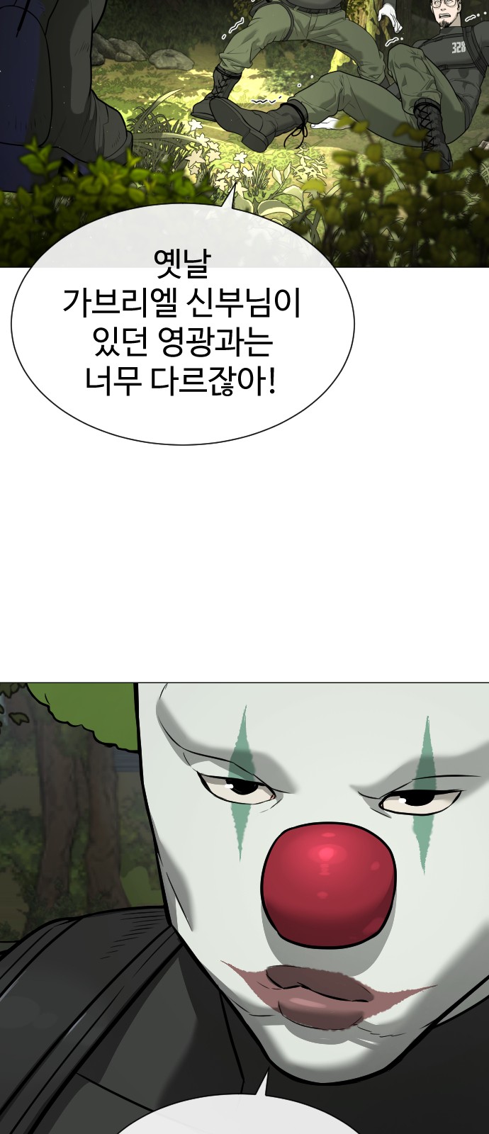 30 페이지