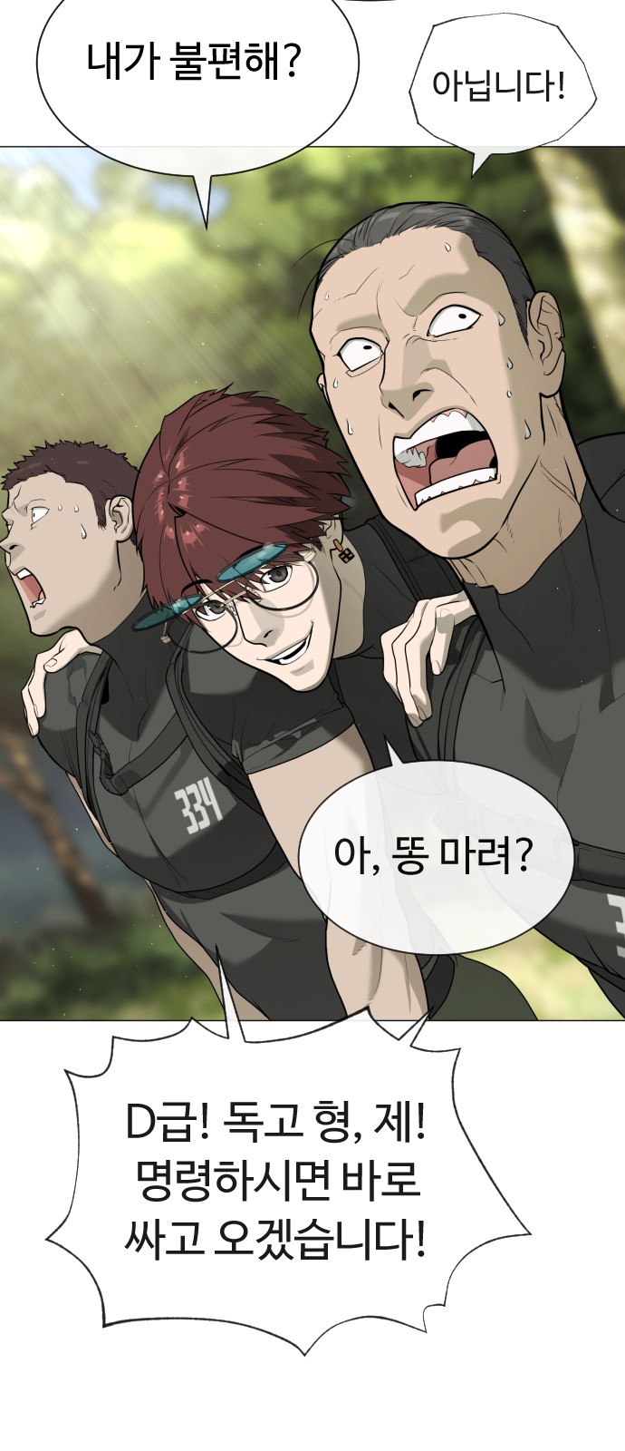 58 페이지