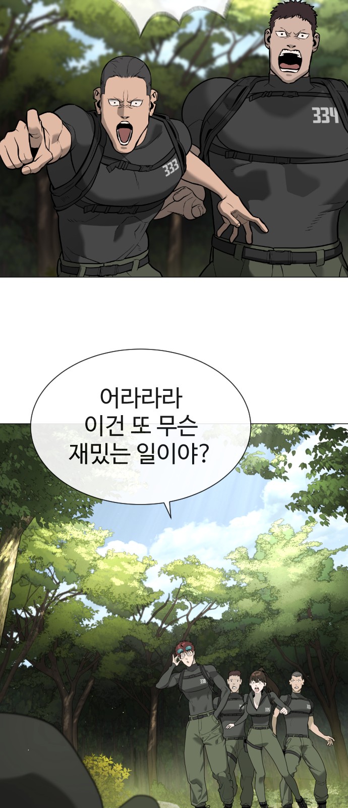 67 페이지