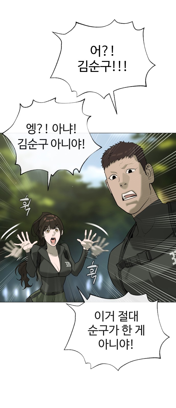 76 페이지