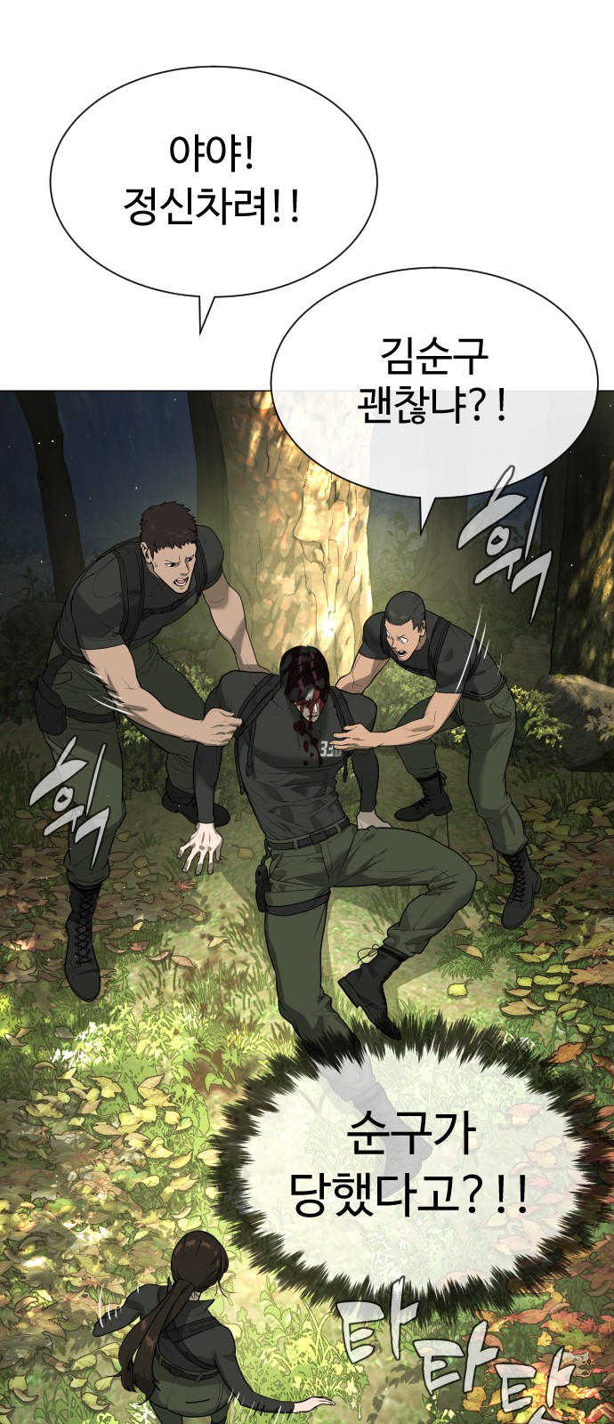 79 페이지