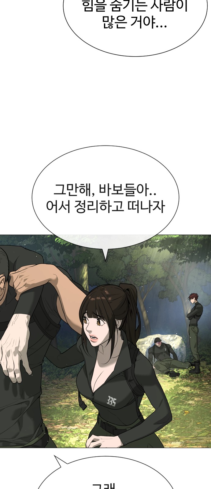 84 페이지