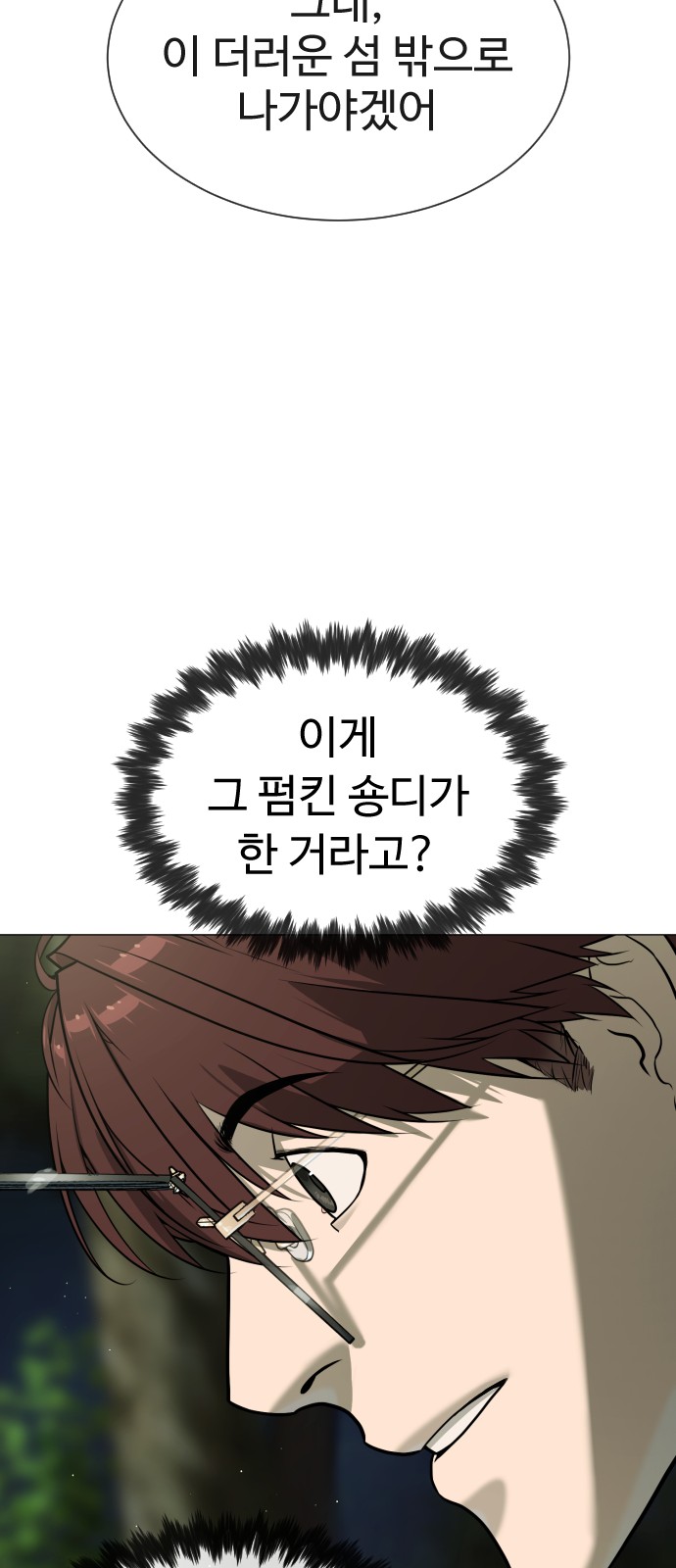 85 페이지