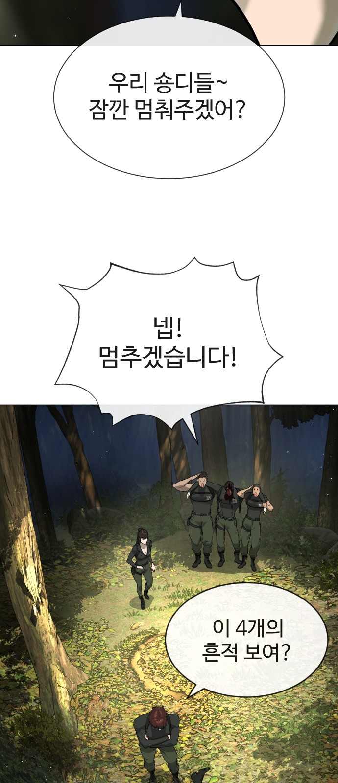 87 페이지