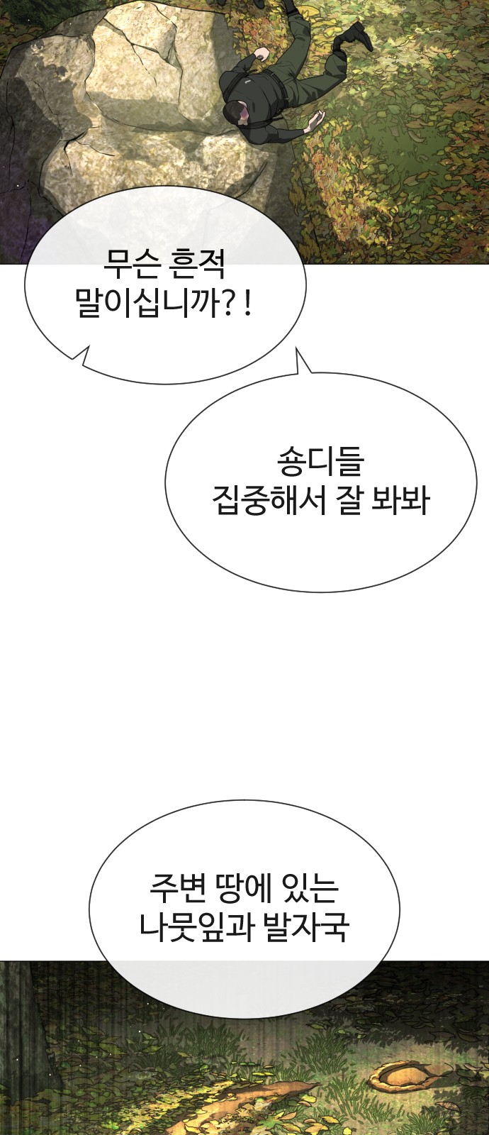 88 페이지