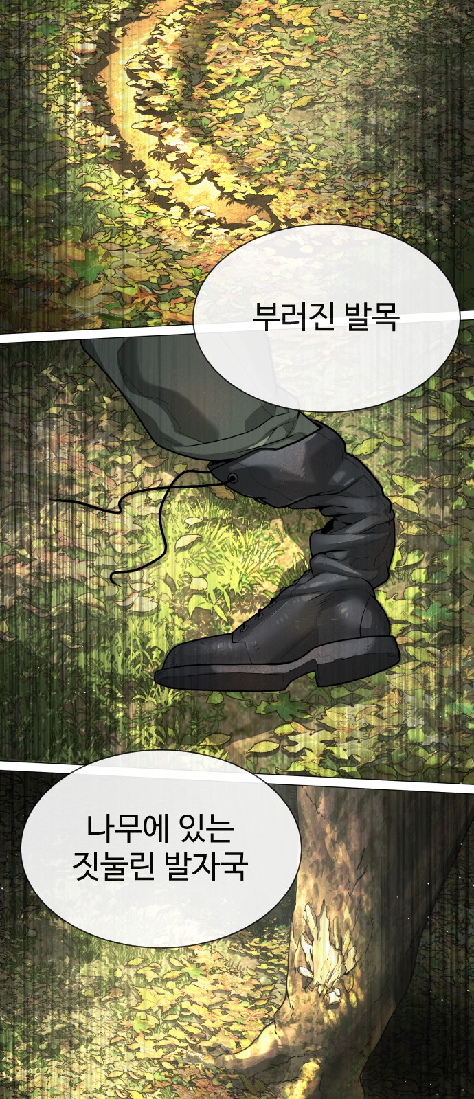 89 페이지