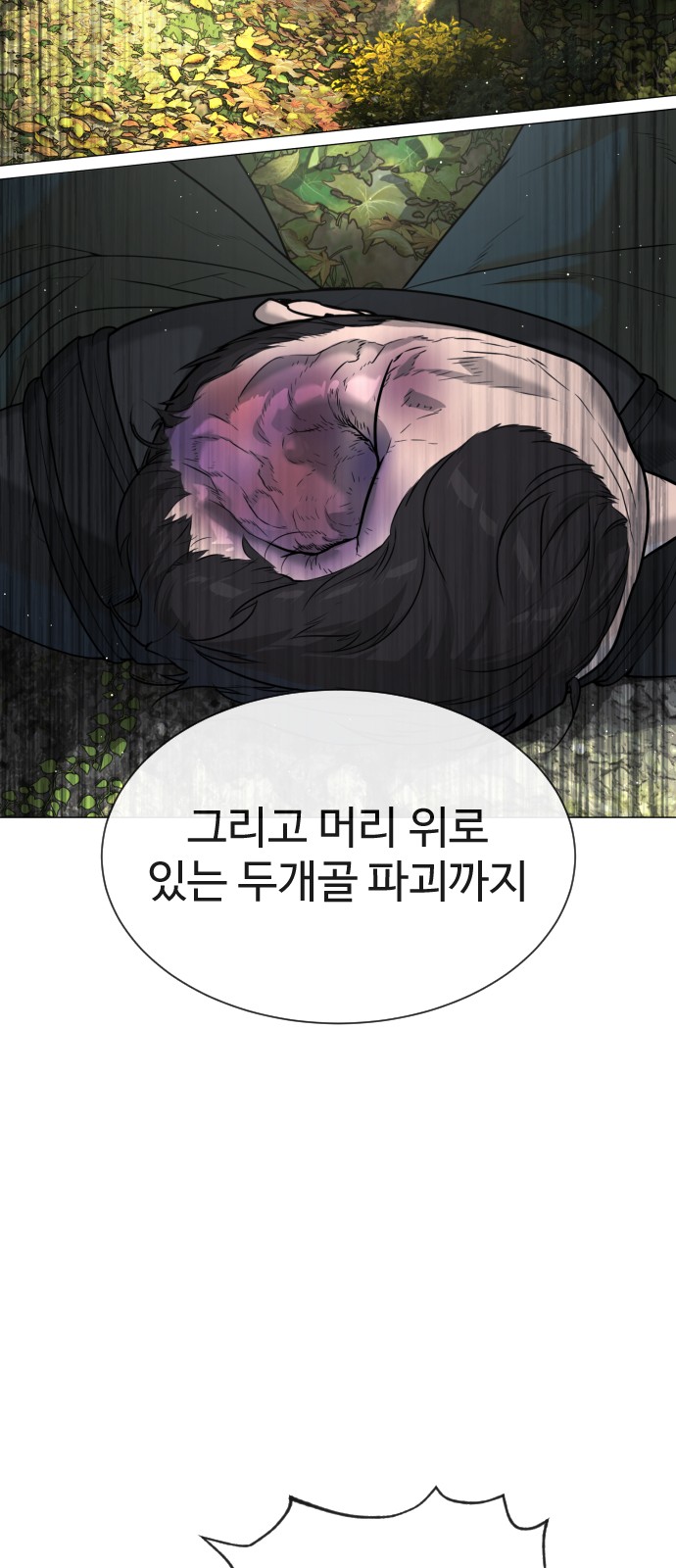 90 페이지
