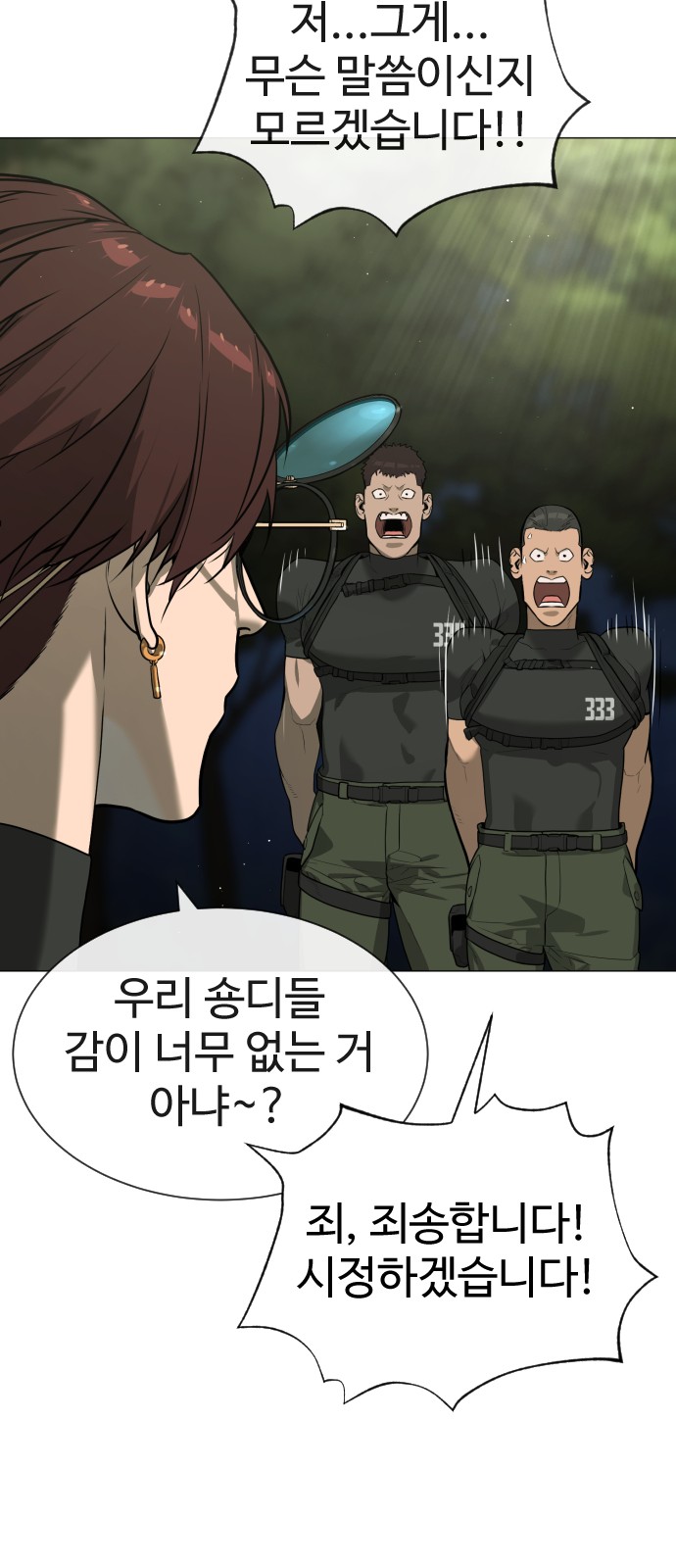 91 페이지