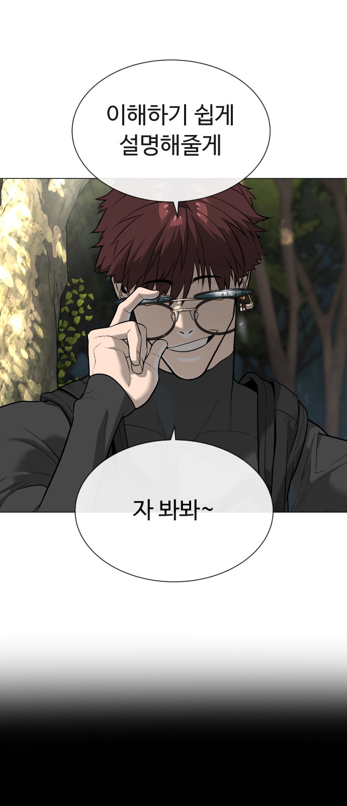 92 페이지